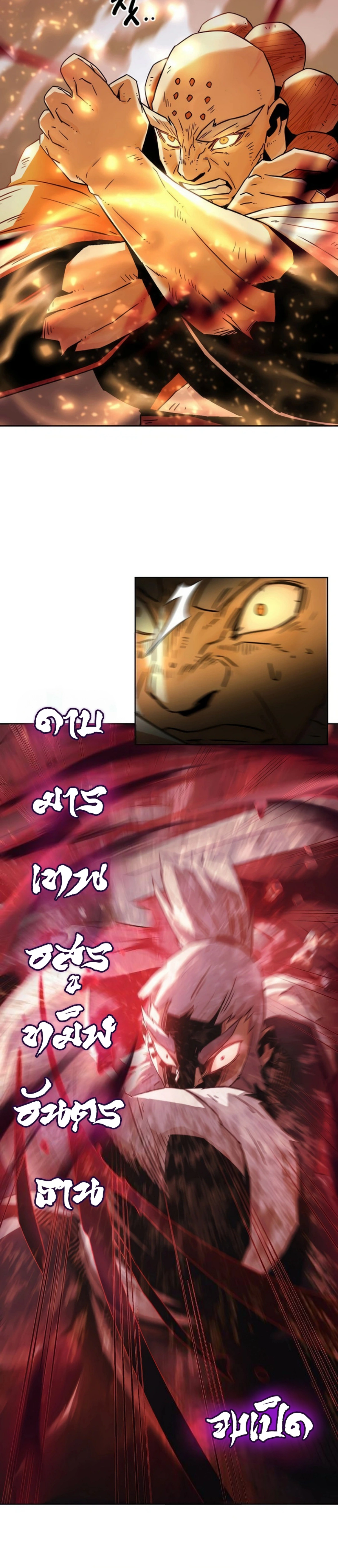 หน้าที่ 33