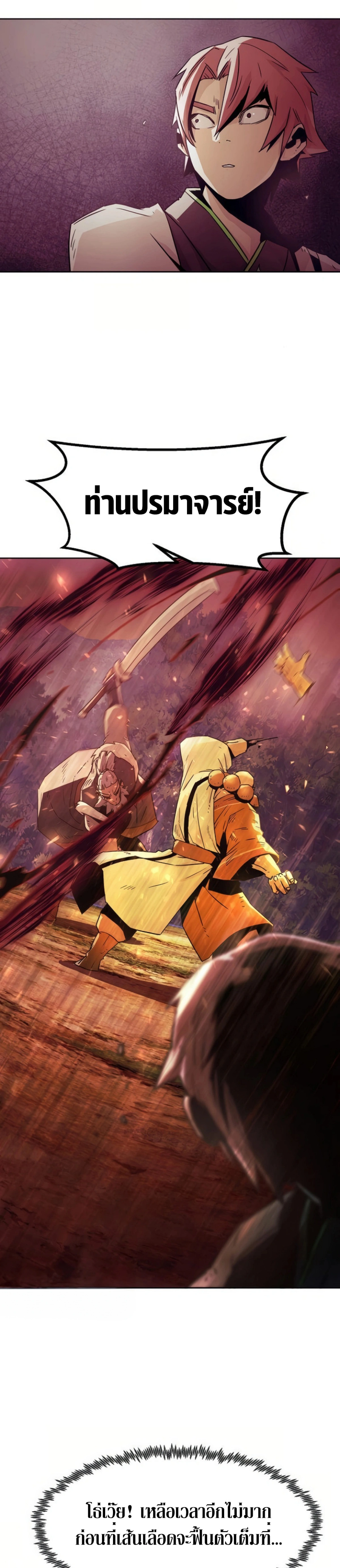 หน้าที่ 34