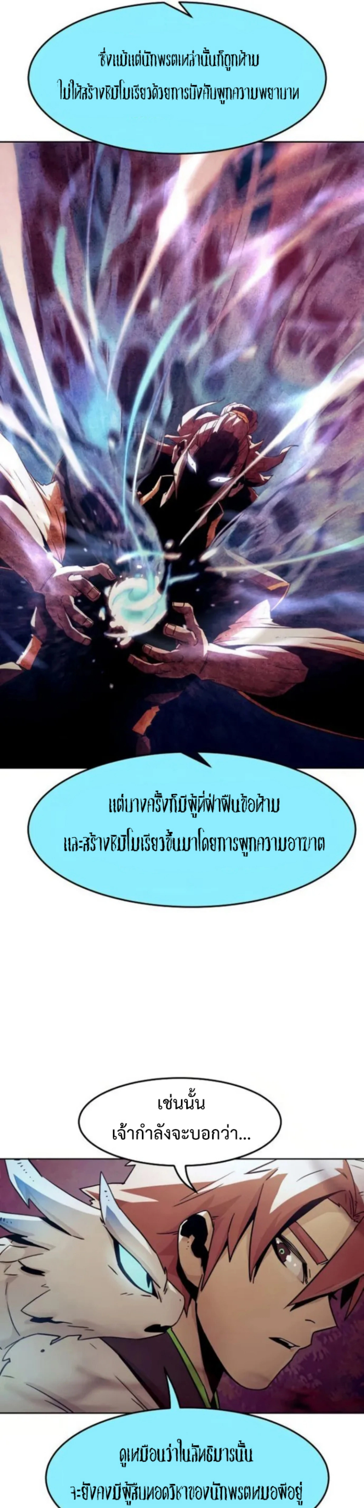 หน้าที่ 41