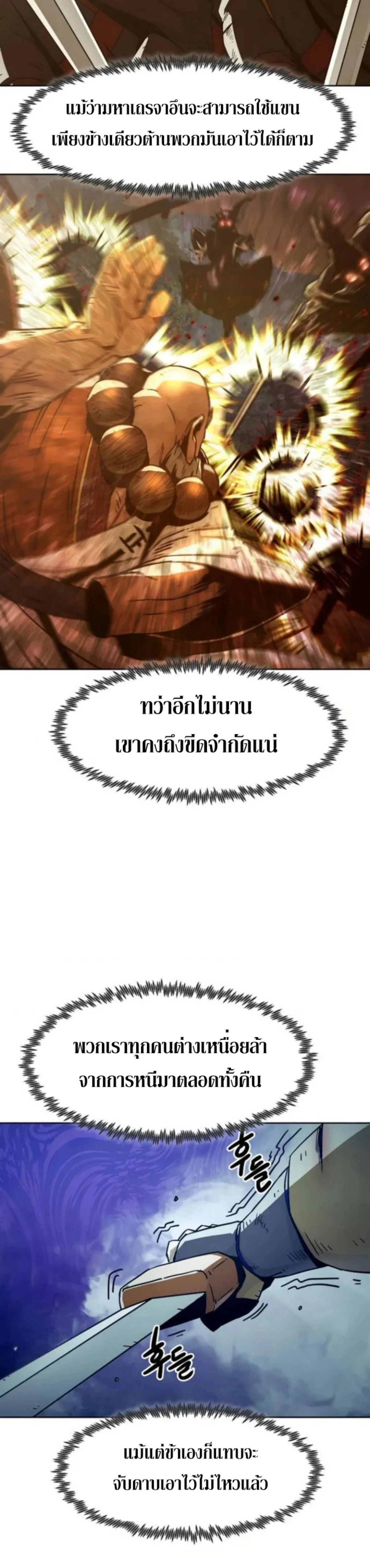 หน้าที่ 2