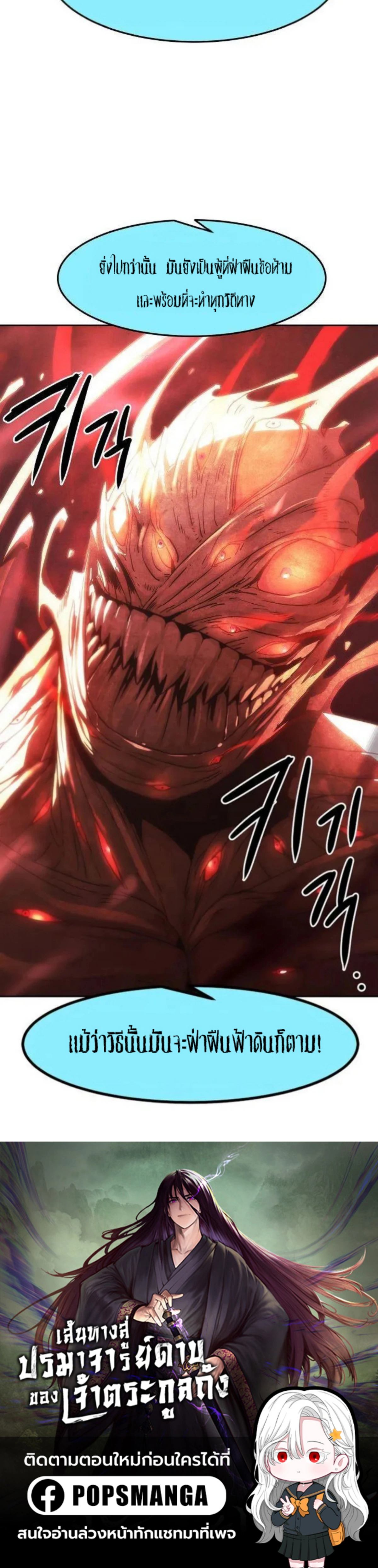 หน้าที่ 42