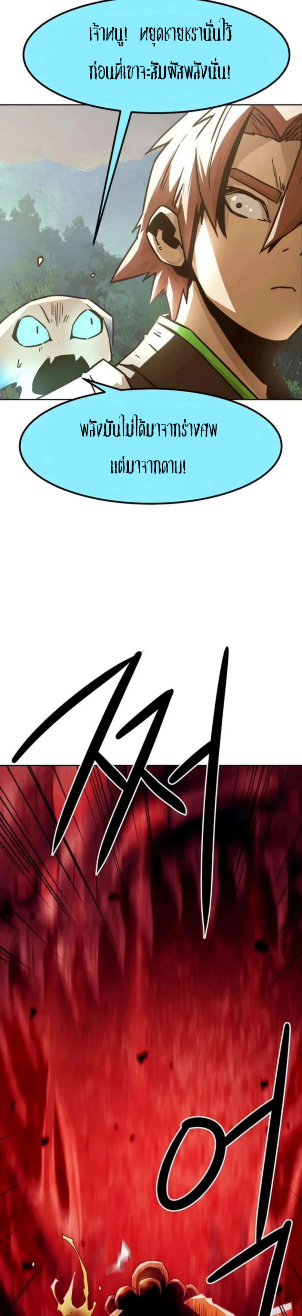 หน้าที่ 33