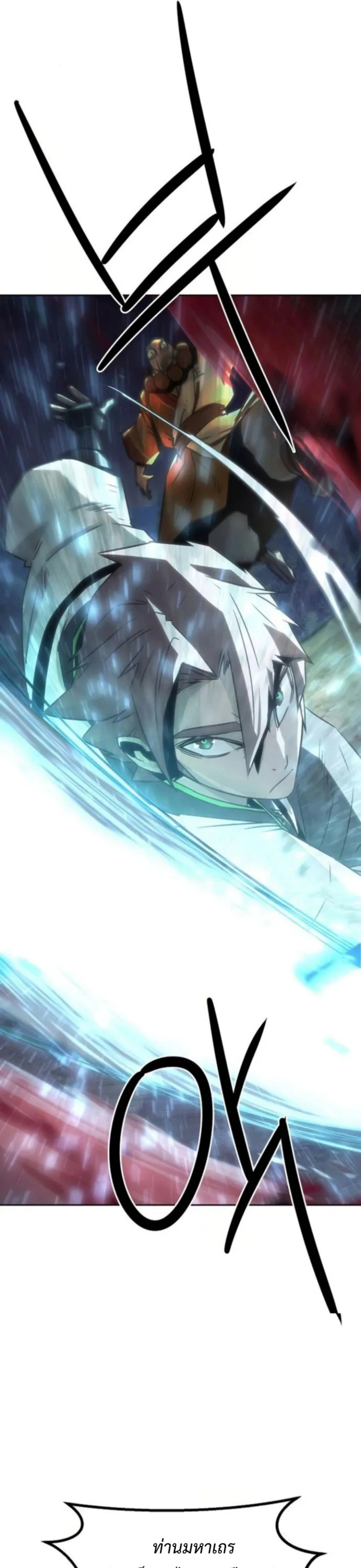 หน้าที่ 35