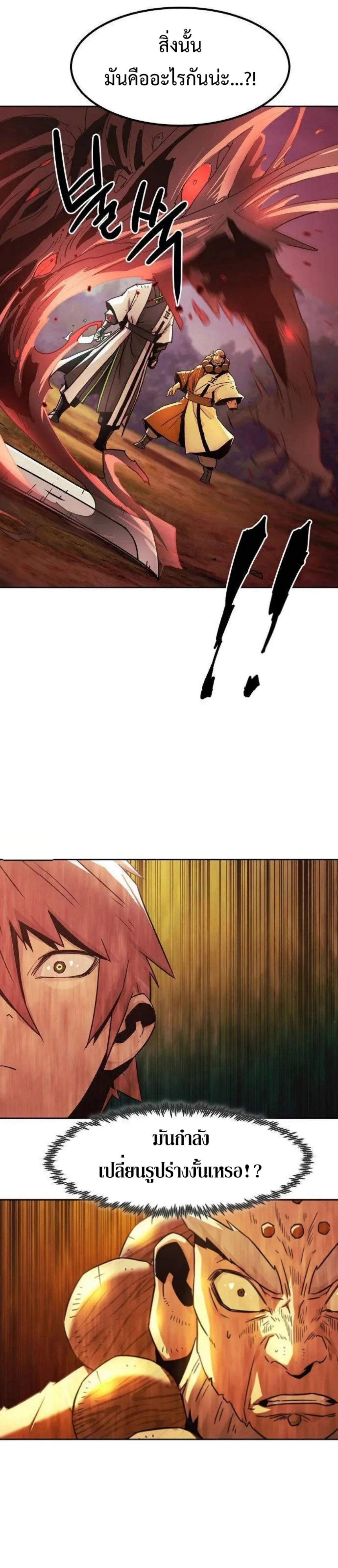 หน้าที่ 38