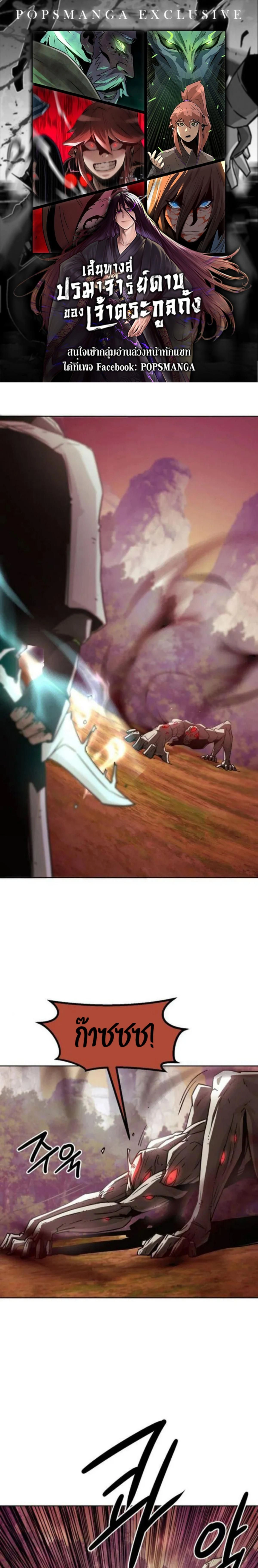 หน้าที่ 1