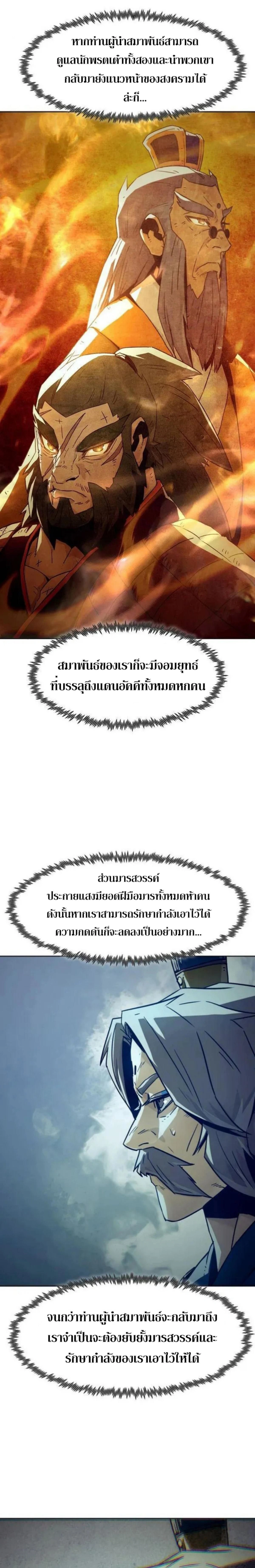 หน้าที่ 26