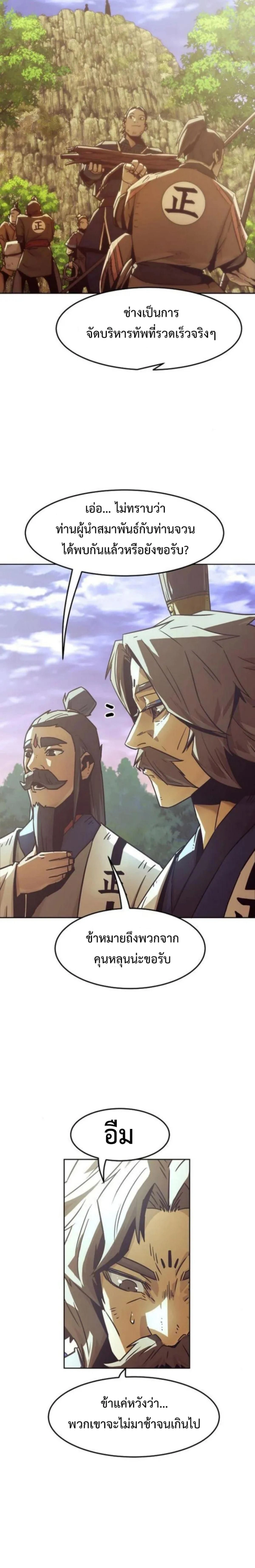 หน้าที่ 25