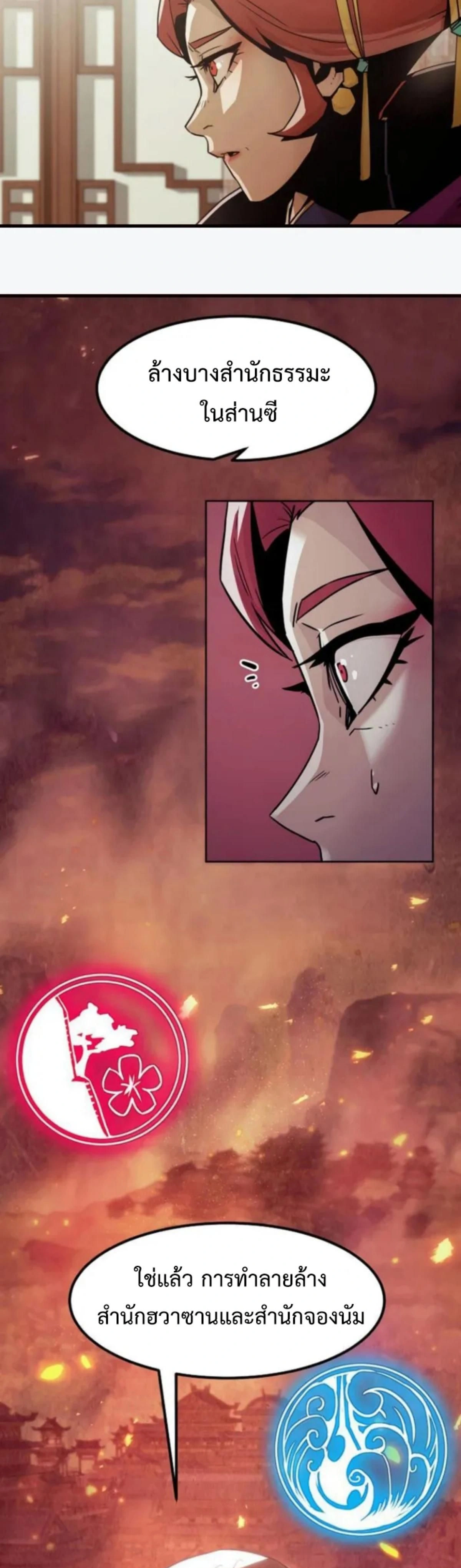 หน้าที่ 27