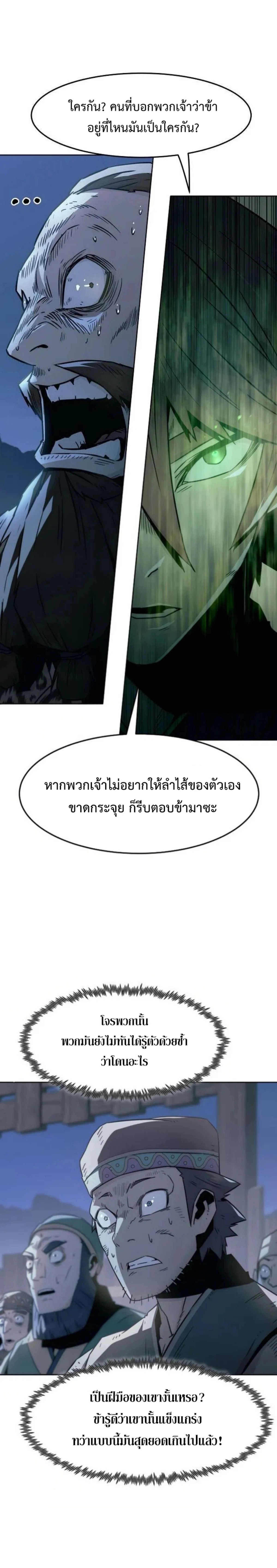 หน้าที่ 27