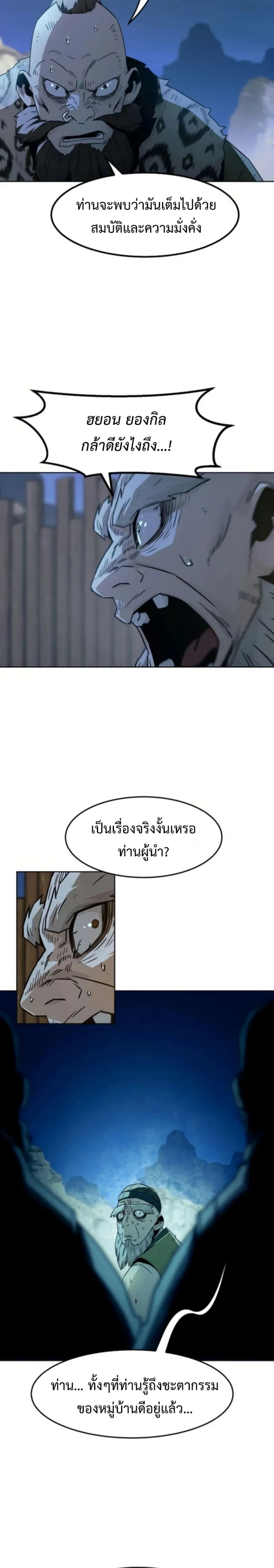 หน้าที่ 32