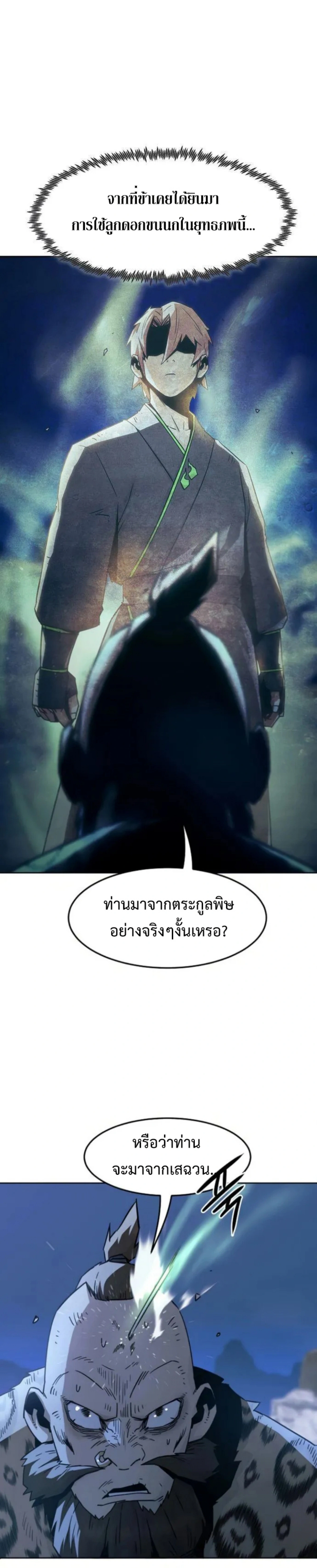 หน้าที่ 35