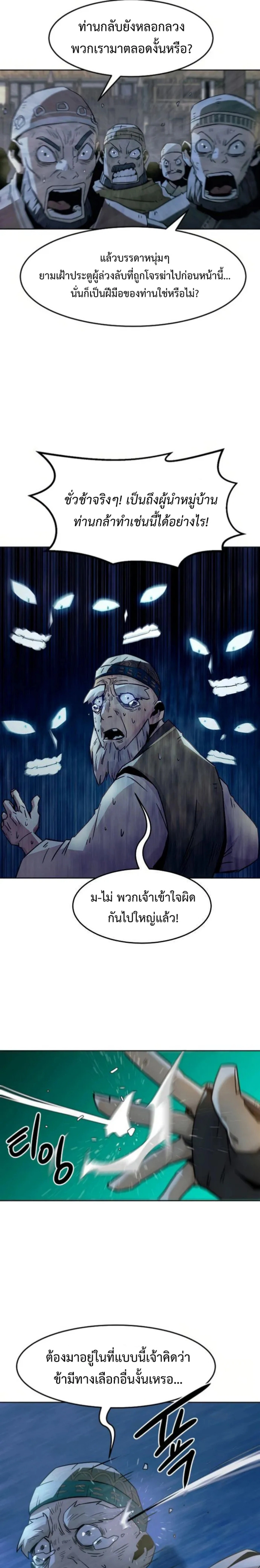 หน้าที่ 33