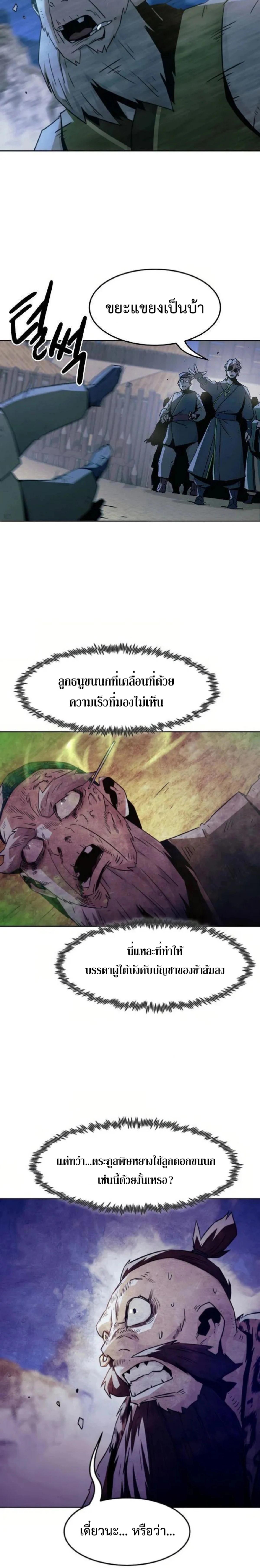 หน้าที่ 34