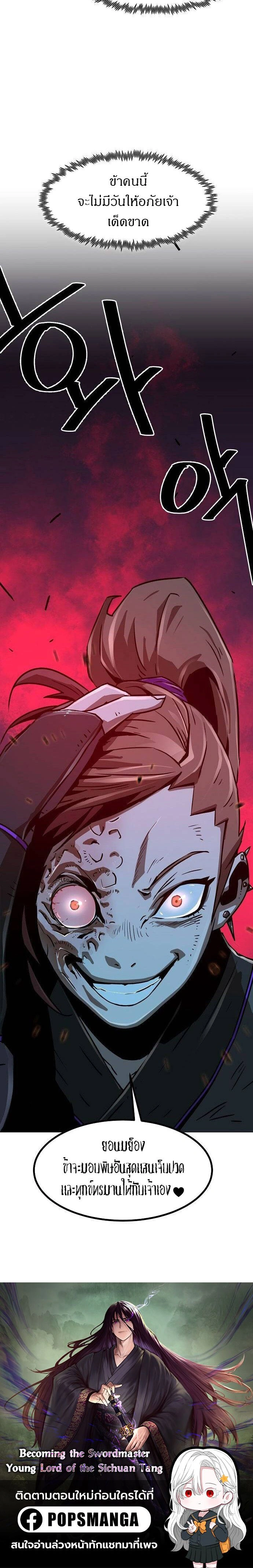 หน้าที่ 28