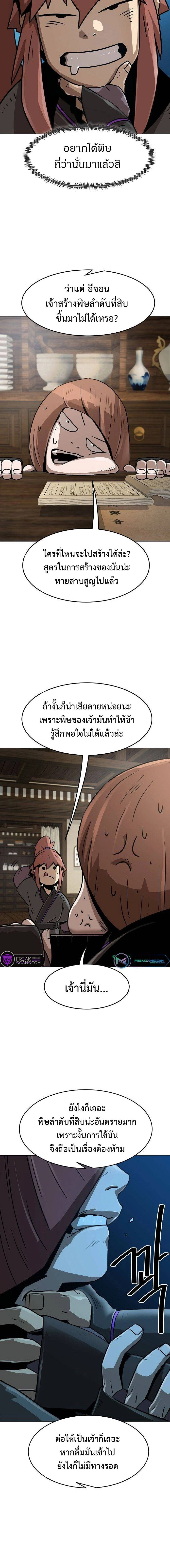 หน้าที่ 22