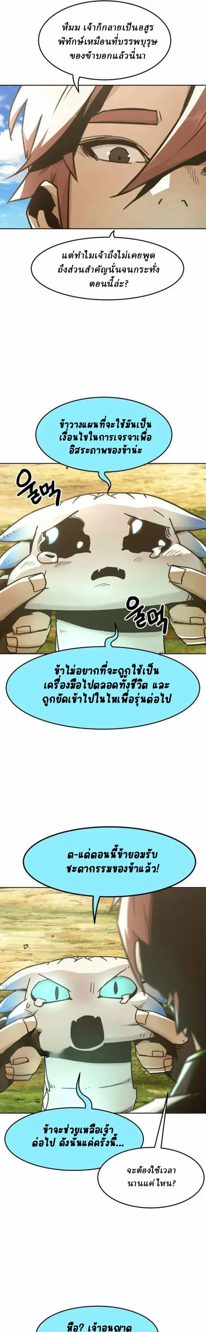 หน้าที่ 24