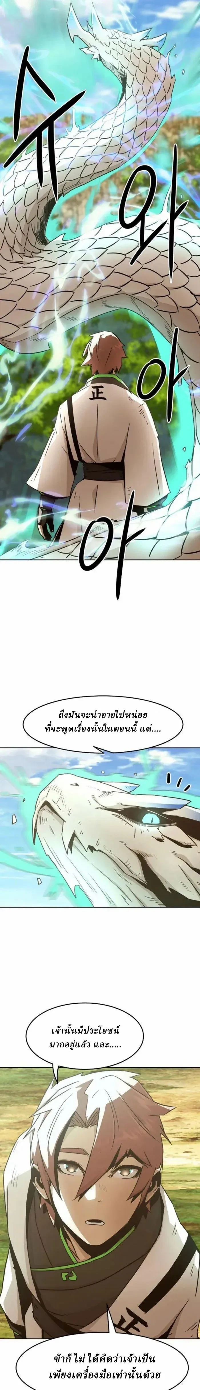 หน้าที่ 26