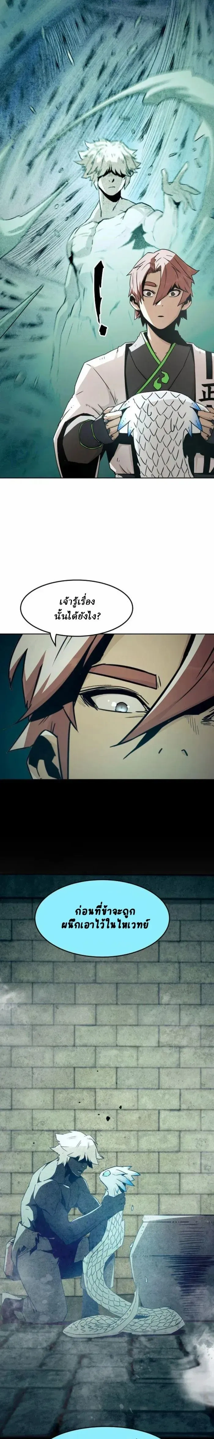 หน้าที่ 22