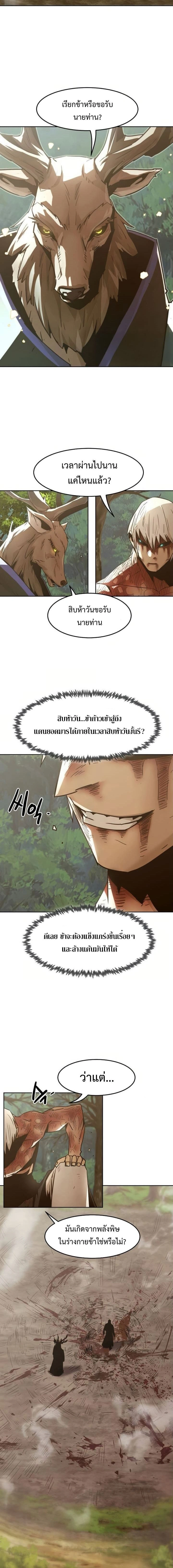 หน้าที่ 22