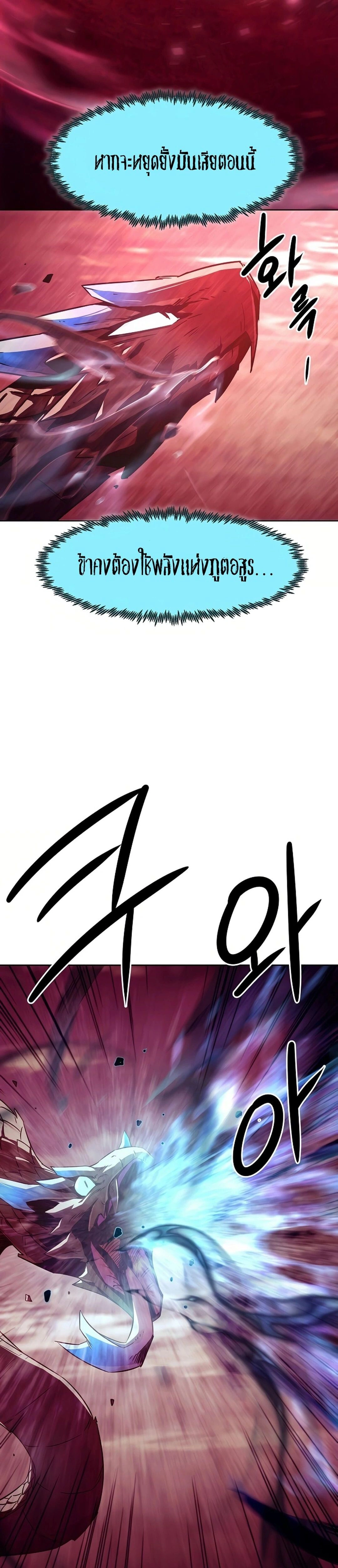 หน้าที่ 32