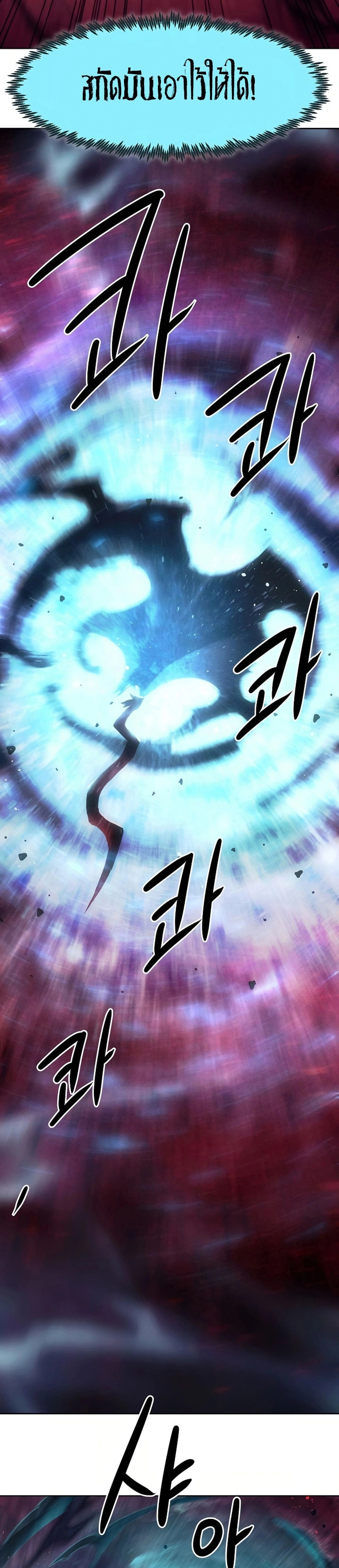 หน้าที่ 33