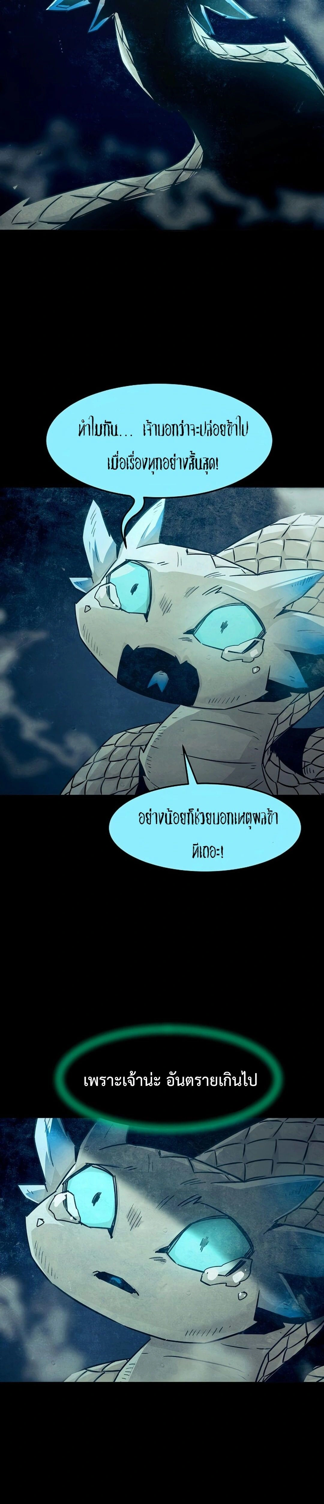 หน้าที่ 38