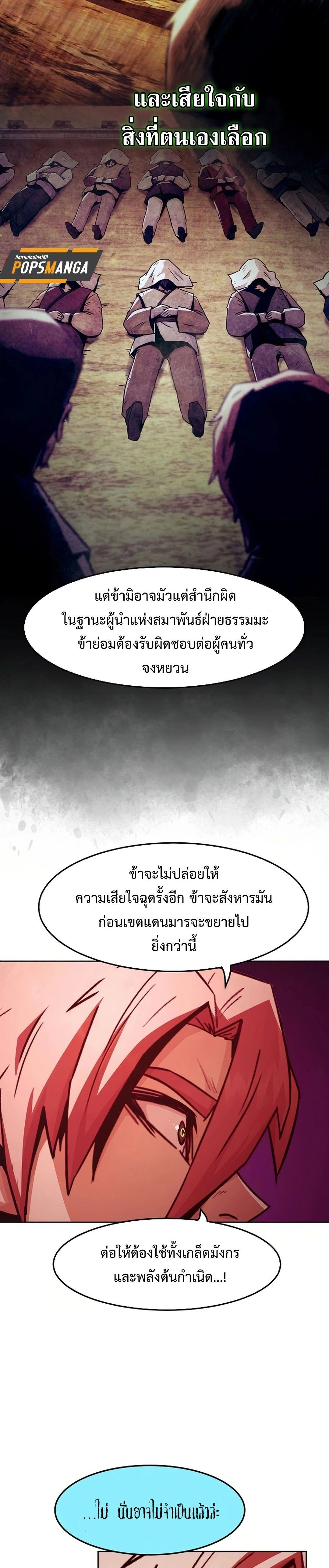 หน้าที่ 26