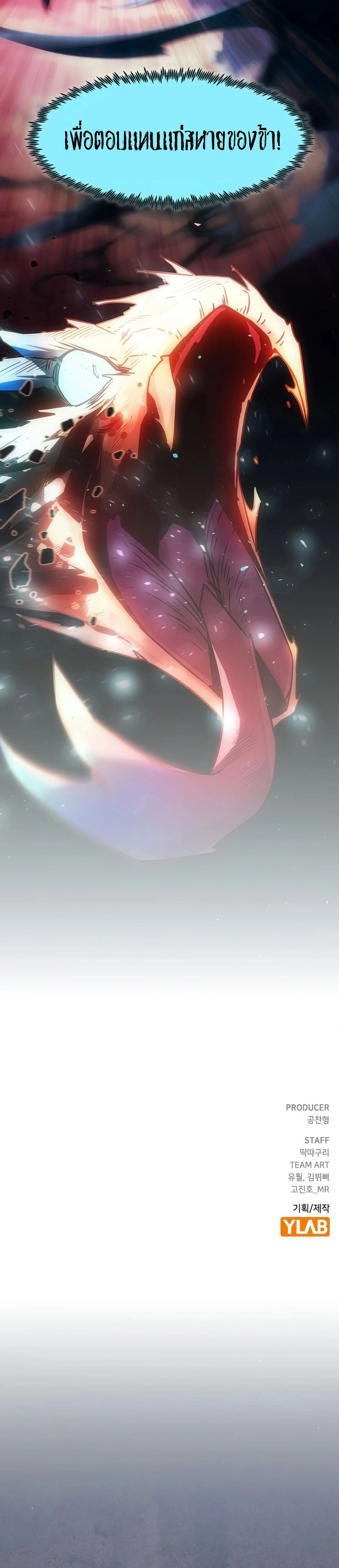 หน้าที่ 42