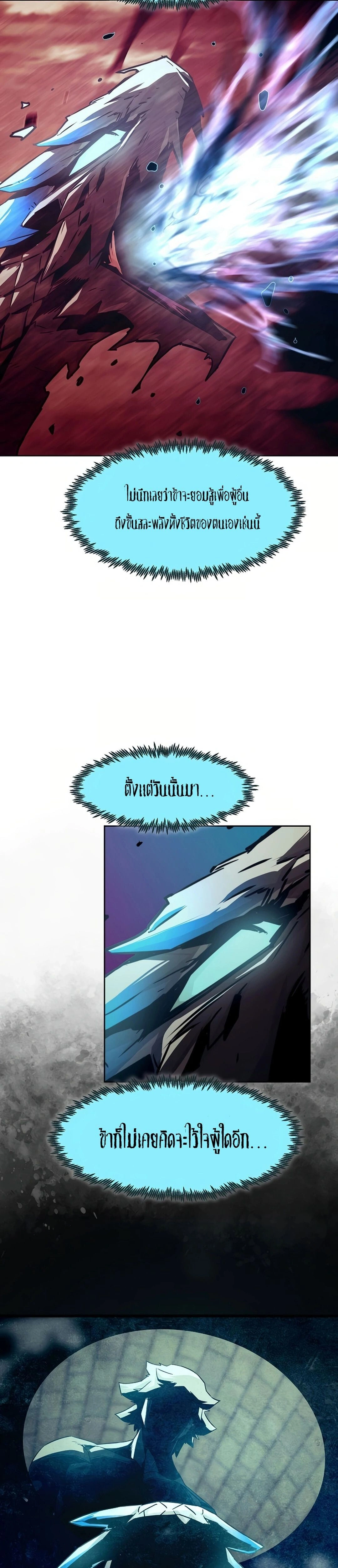 หน้าที่ 37