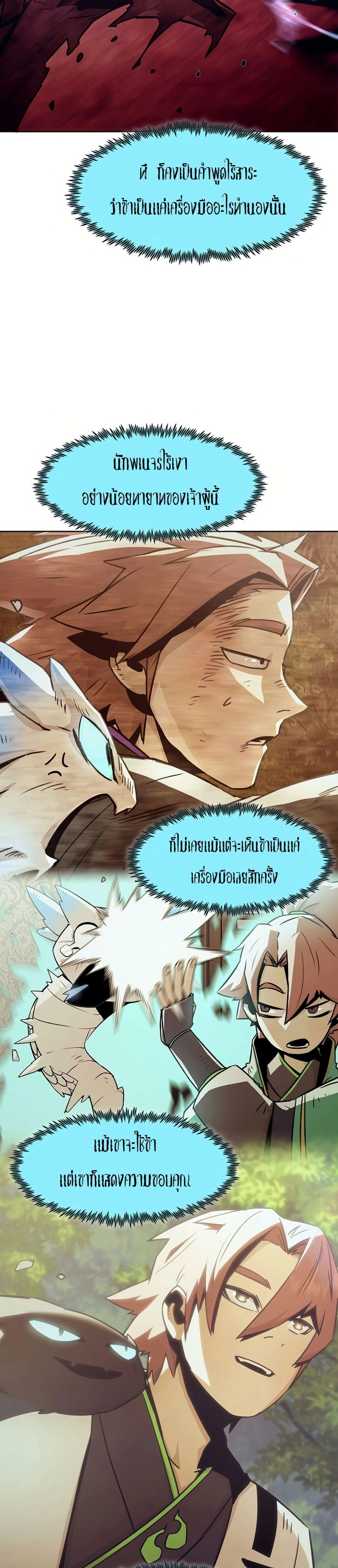 หน้าที่ 40