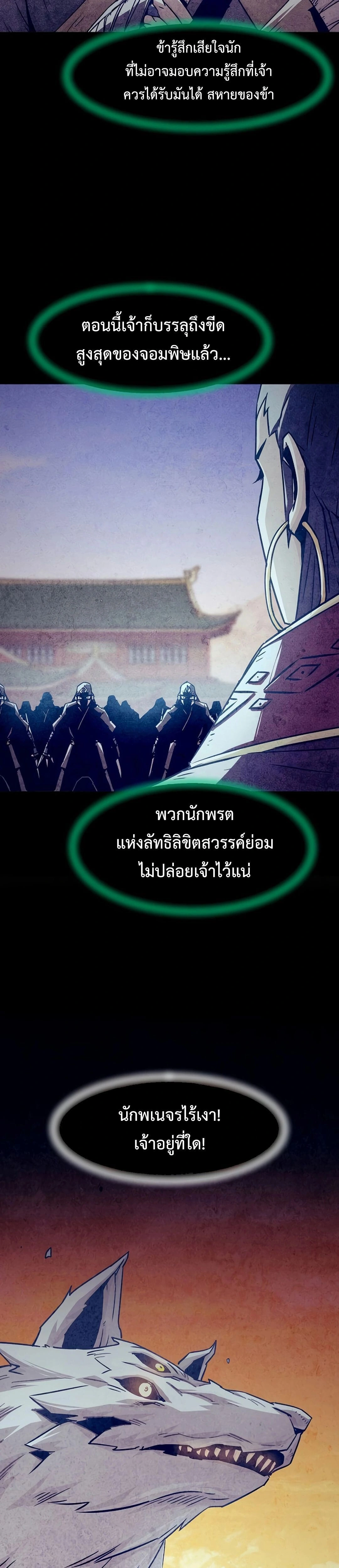 หน้าที่ 45