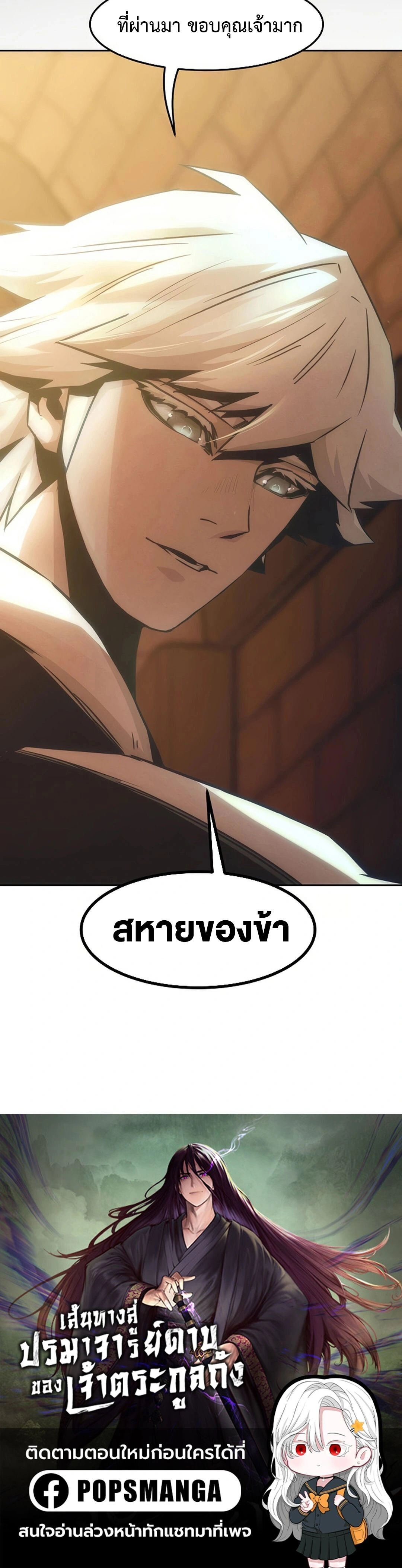 หน้าที่ 47