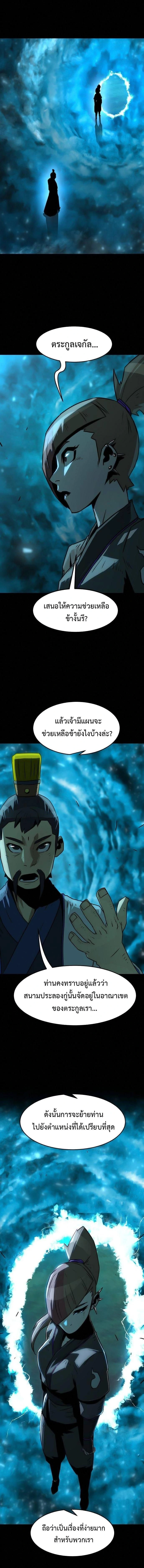 หน้าที่ 20