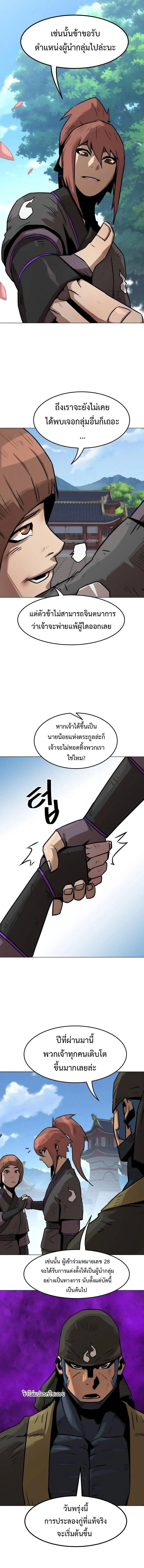 หน้าที่ 15
