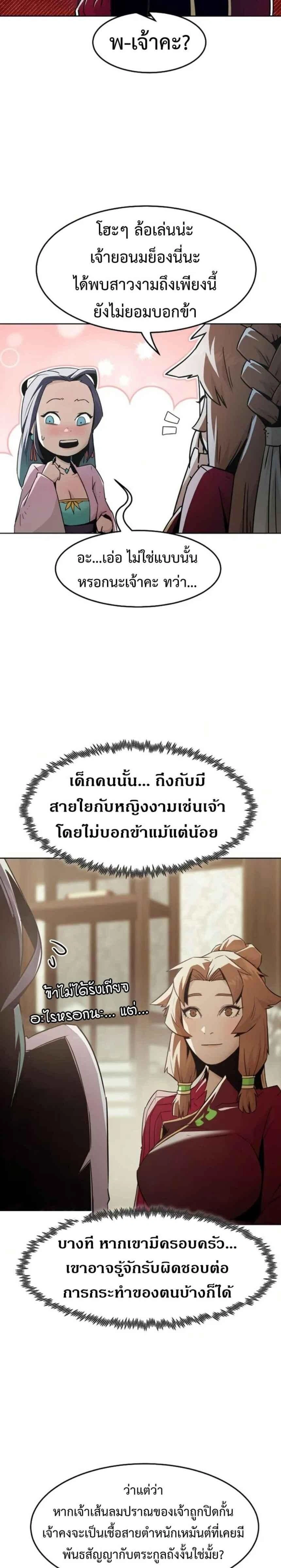 หน้าที่ 18