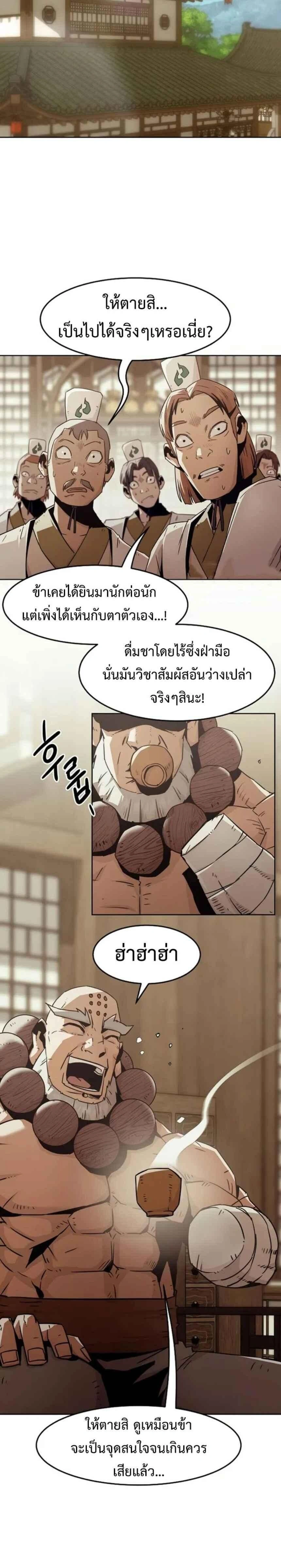 หน้าที่ 25