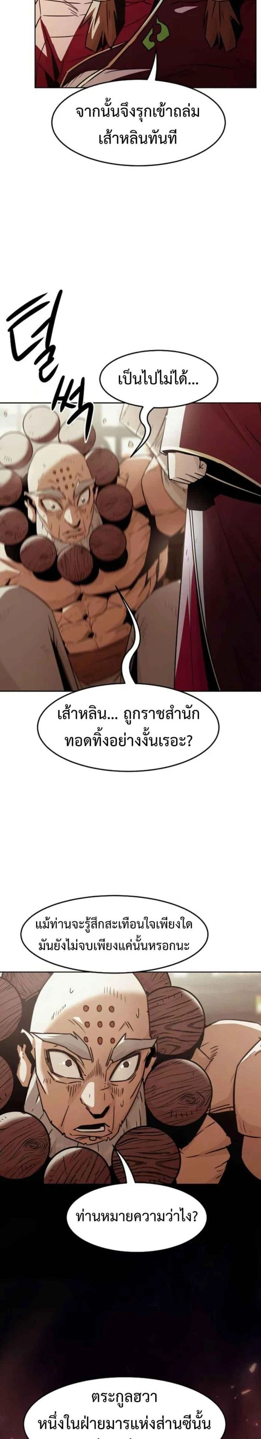 หน้าที่ 33