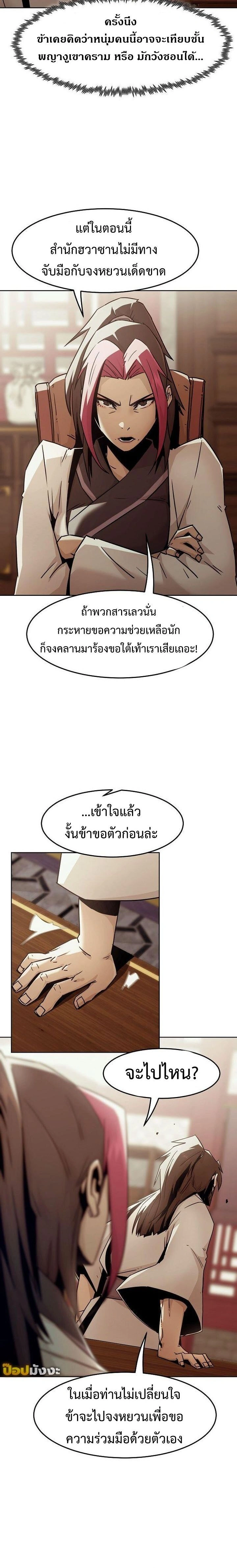 หน้าที่ 28
