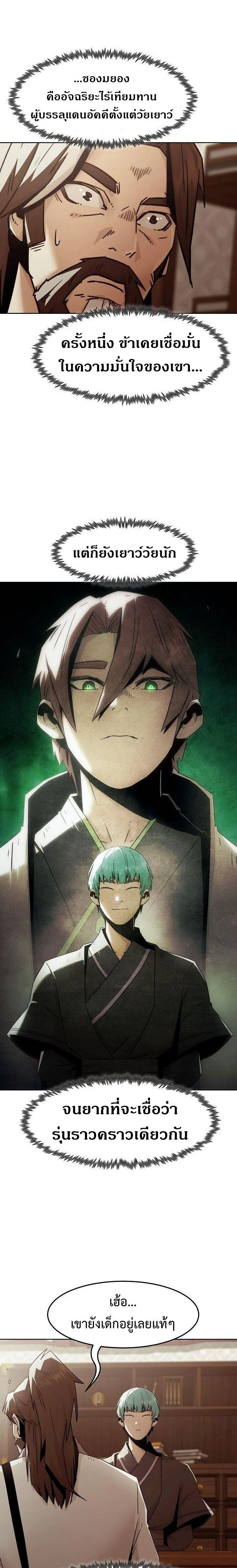 หน้าที่ 27