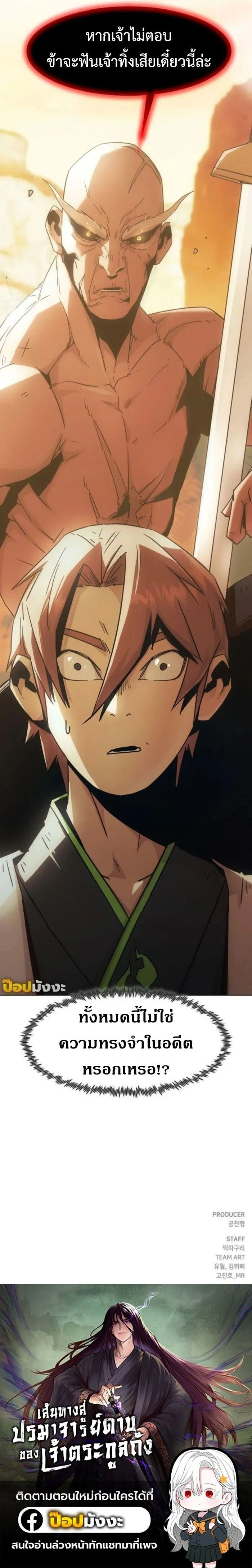 หน้าที่ 26