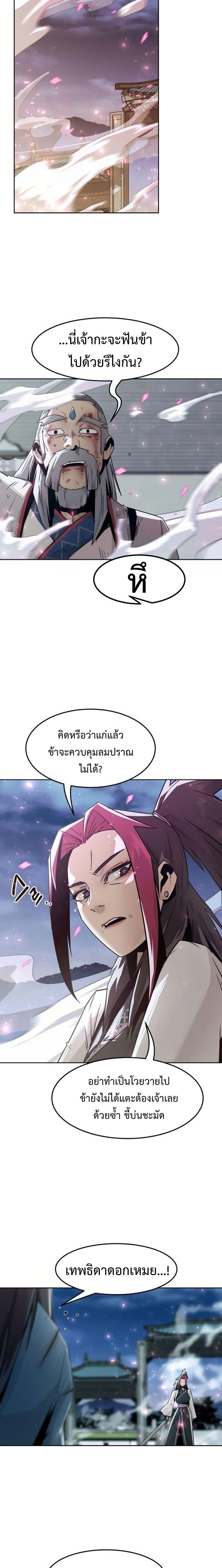 หน้าที่ 14