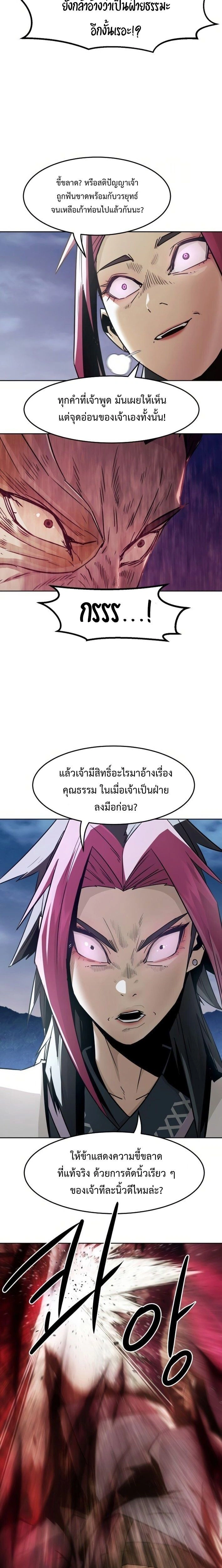 หน้าที่ 18