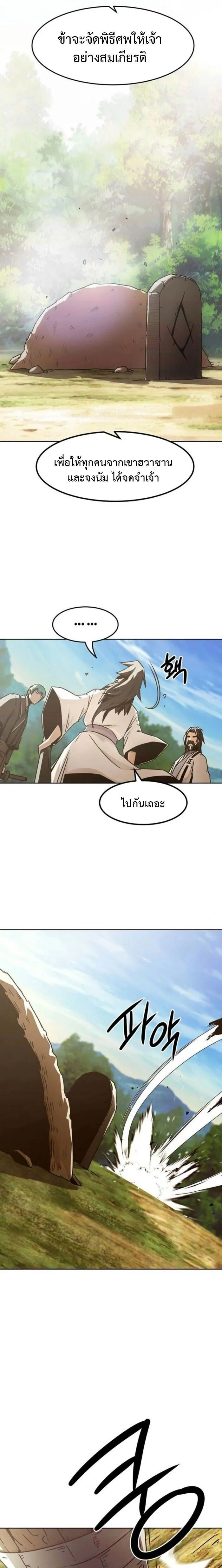 หน้าที่ 22