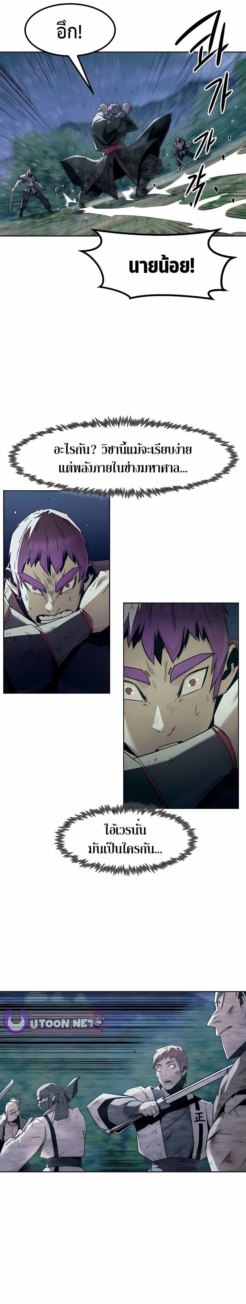 หน้าที่ 29