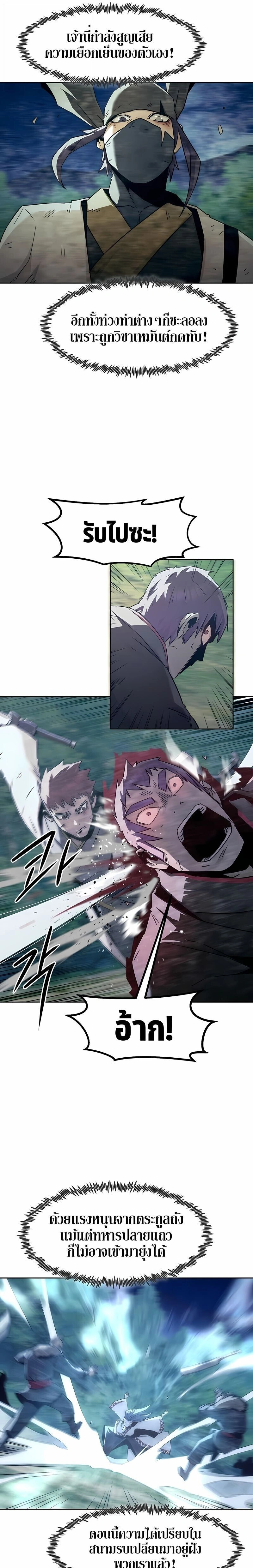 หน้าที่ 23