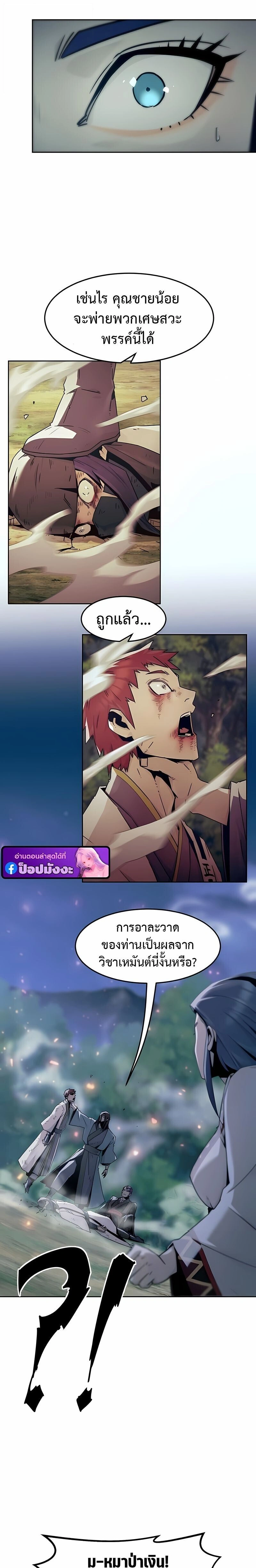 หน้าที่ 27