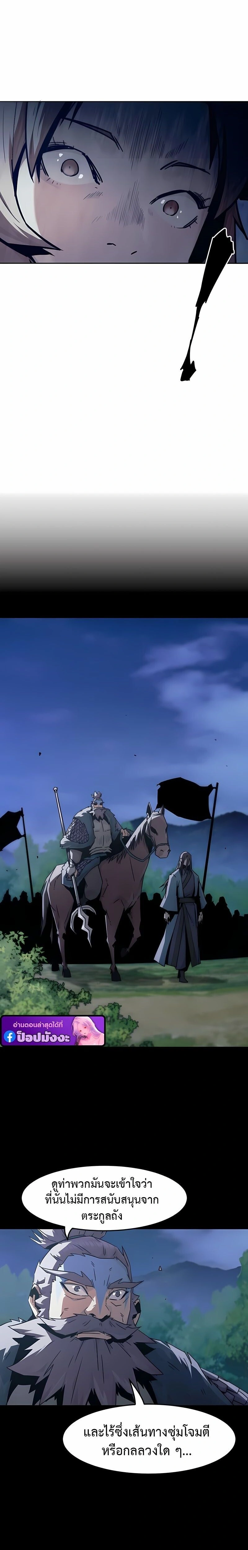 หน้าที่ 18