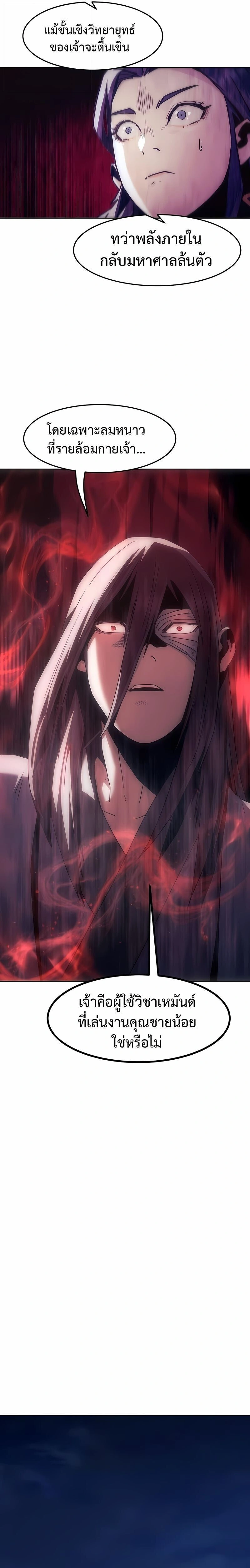 หน้าที่ 29