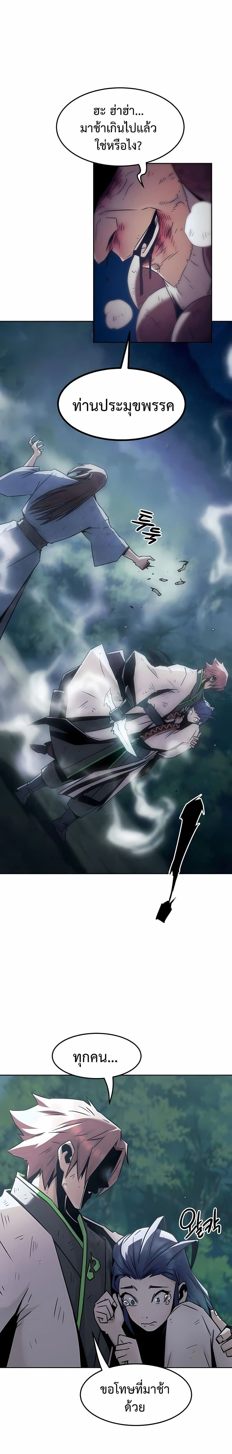 หน้าที่ 28