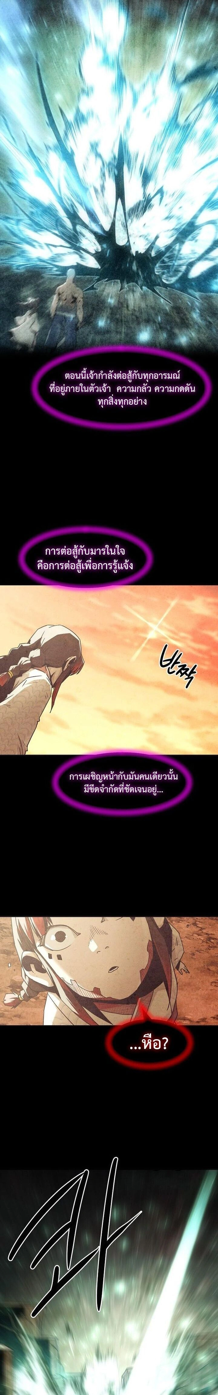 หน้าที่ 30